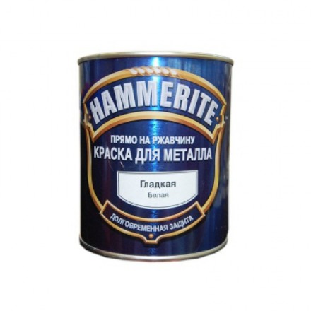 Краска Hammerite белая (гладкая) 0,75л