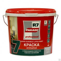 Краска Parade R7 латексная,/База А/ шелк.-мат. 2,5л Россия