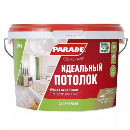 Краска Parade W1 белая мат., 2,5л