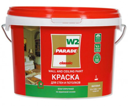 Краска Parade W2 белая мат., 2,5л