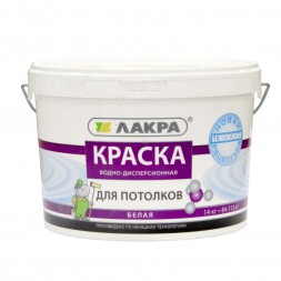 Краска ЛАКРА д/потолков (белая), 14кг