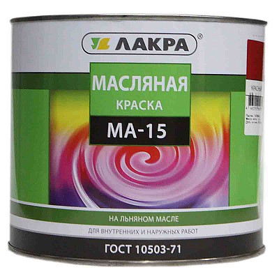 Краска МА-15 Лакра красная, 0,9кг