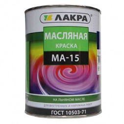 Краска МА-15 Лакра сурик, 1,9кг